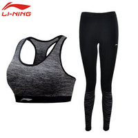李宁LI-NING瑜伽服套装 运动健身跑步文胸内衣背心AUBN124-2（灰色）九分瑜伽裤子AULN272 M码