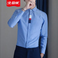 北极绒（Bejirong）长袖衬衫男韩版休闲纯色长袖衬衣男士2018新款秋冬 天蓝色 M