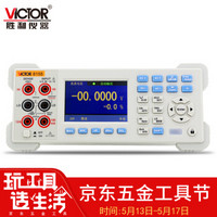 胜利仪器（VICTOR）台式万用表 五位半高精度数字多用表 带电脑接口 VC8155
