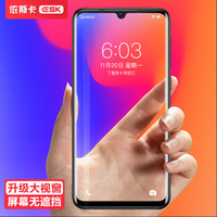 依斯卡(ESK) VIVOz3/Y97钢化膜 全屏全覆盖 曲面全玻璃 z3手机屏幕保护防爆淡指纹贴膜 JM570黑