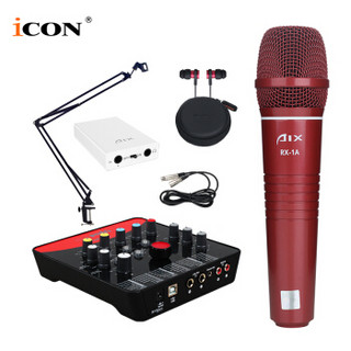 艾肯（iCON）Upod pro USB外置声卡电脑手机通用主播直播设备全套Upod pro+AIX RX-1A/B