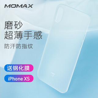 摩米士（MOMAX）苹果XS手机壳  iPhoneXS手机保护套微磨砂纤薄款PP材质5.8英寸 透白