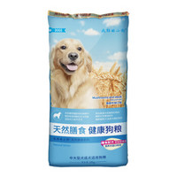 疯狂小狗 疯狂的小狗 经典系列 香菇牛排味中型犬成犬狗粮 10kg