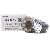 伟文（wewin）VQS-02F（黄色） 一体化线缆标签