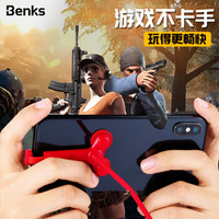 邦克仕(Benks)苹果手游数据线 iPhoneXs Max/XR手机游戏充电线 王者荣耀/吃鸡边玩边充 双吸盘升级版1.2m 红