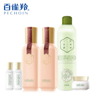 百雀羚套装化妆品套装 三生花舒缓细肤套装(调理水100ml+乳液100ml+喷雾300ml+赠水乳各20ml+面霜8g)赠品随机