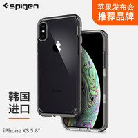 SPIGEN 苹果XS手机壳iphone xs保护套 韩国进口硅胶PC组合商务气囊防摔手机壳 透明灰边