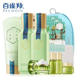 百雀羚套装化妆品 三生花控油清爽保湿套装(洗面奶+水乳各100ml+眼霜10g+面膜*3+旅行3件套+化妆包+化妆棉)