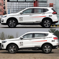 LMA洛玛 汽车全车贴纸中华V3中华V5中华V6中华V7等SUV系列拉花全车贴中华款式通用下单备注车型