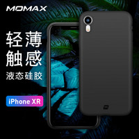 摩米士（MOMAX）iPhone xr手机壳 苹果XR液态硅胶软壳防摔保护套 6.1英寸 黑色