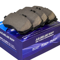 澳捷罗(aojieluo) 刹车片后片 CZY20033 道奇酷搏 2.0/JEEP指南者 2.0/2.4/自由客/三菱翼神 1.8/2.0