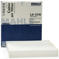 MAHLE 马勒 空调滤清器LA1378(吉利帝豪GL/GS 1.3t/1.8)厂家直发
