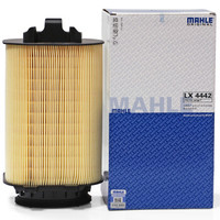 马勒（MAHLE）空气滤清器/空滤LX4442（奔驰C180 1.6(13年-)/E200(13年-)/英菲尼迪Q50L）厂家直发
