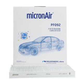 科德宝(micronAir)每刻爱空调滤芯汽车空调滤清器原厂PF092(长安逸动XT RS/EV/XT)