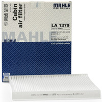 MAHLE 马勒 空调滤清器LA1379(江淮瑞风S5)厂家直发