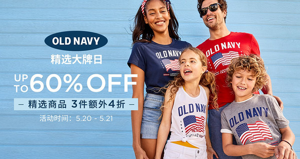 当当 OLD NAVY 官方旗舰店 