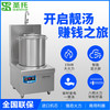 大功率商用电磁炉 酒店饭店矮汤炉 平面高汤炉 8kW/15kW单头电磁煲汤炉 STC-K650C