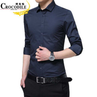 Crocodile 鳄鱼恤 长袖衬衫男新款商务休闲职业大码免烫衬衣 A1801708