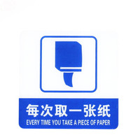 谋福 8999 亚克力标志门贴 店铺玻璃门指示标识牌 温馨提示拍 (蓝白色 每次取一张纸)3件装