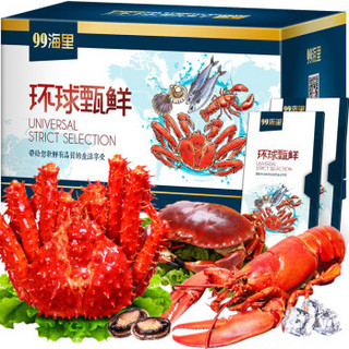 阳澄联合 海鲜礼盒大礼包4998型海鲜礼券礼品卡 春节年货 年夜饭