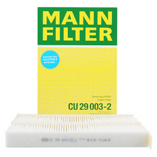 曼牌(MANNFILTER)空调滤清器CU29003-2(标致3008/DS5/进口雪铁龙C4/神风AX7)厂家直发