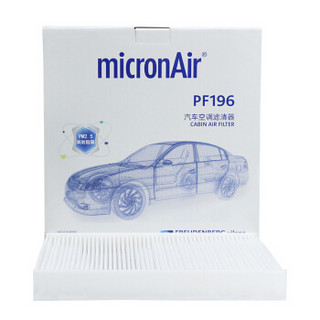 科德宝 空调滤芯滤清器PF196适用宝来高尔夫7朗逸速派明锐柯珞克蔚揽途岳