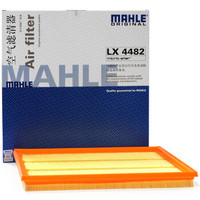 马勒(MAHLE)空气滤清器/空滤LX4482(哈弗H9 2.0T)厂家直发