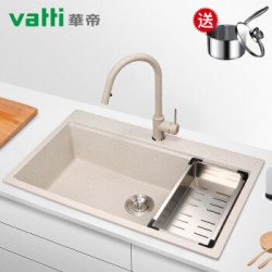 省230元 华帝 Vatti 豪华石英石水槽套餐配抽拉龙头燕麦色大容量单槽洗菜盆石英石洗碗池 800 490 多少钱 什么值得买