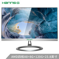 瀚视奇(Hanns.G)H2449 23.8英寸高清办公台式一体机电脑(AMD四核A8 8G 120G固态 双频WiFi 配键鼠 三年质保)