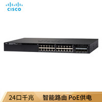 思科（CISCO）WS-C3650-24PS-E 24口千兆三层PoE交换机