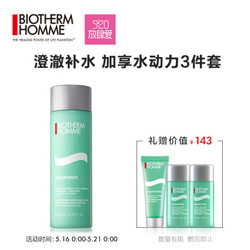 BIOTHERM  碧欧泉 男士新水动力爽肤水 200ml