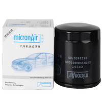 科德宝(micronAir)每刻爱机油滤芯机滤清器机油格OF107(宝马X1 1.5T/2.0T/1/2系/Mini/宝马i8 1.5T)厂家直发