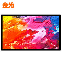 金为 壁挂55英寸触控查询显示屏(Intel i5 4G 128G固态Win7)广告电容触摸一体机