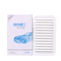 MICRONAIR 科德宝 空气滤清器空气滤芯空滤AF452适用于(10款雷克萨斯RX350/RX450/汉兰达2.0T/3.5L)