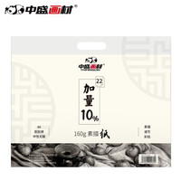 艺术启蒙 篇十:【万字总结】低至0元~儿童画笔画材清单请收好