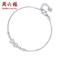 周六福 ZHOU LIU FU 时尚小清新PT950铂金手链女款 挚爱PT073528 约2.1g