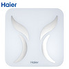 海尔（Haier）智能体脂秤 电子秤 健康脂肪秤 家用精准体重秤 蓝牙APP LED显示 Q31S（白色）