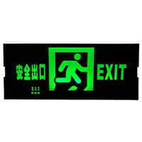 敏华电工新国标消防应急灯3C认证小阻燃塑料背面出线单面正向无箭头M1434安全出口标志灯带电指示牌指示灯
