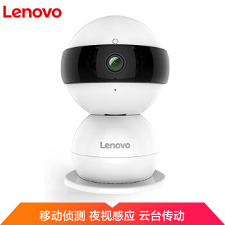 联想（lenovo）看家宝云台机Snowman R 高清夜视 360度全景旋转拍摄 无线WIFI智能摄像头安防监控看店看宠物