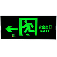 敏华电工新国标消防应急灯3C认证小阻燃塑料背面出线单面左向M1432安全出口标志灯带电指示牌指示灯