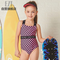 弈姿儿童泳衣 女童连体时尚温泉连体泳装 中大童三角简约游泳衣 EZI18G053 粉红格纹 120cm