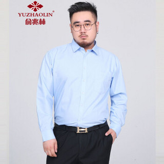 俞兆林（YUZHAOLIN）衬衫 男士商务职业加肥加大码宽松胖男士长袖衬衫802-1558蓝色3XL