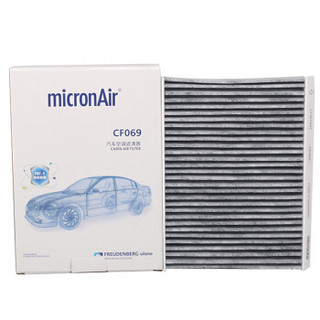 科德宝(micronAir)每刻爱多效空调滤芯空调滤清器原厂除甲醛PM2.5CF069(Jeep吉普自由侠1.4T/2.0L)