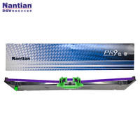 南天（Nantian）PR9存打蓝色色带 (适用PR9/MPR10系列存折打印机) 100支装