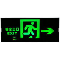 敏华电工新国标消防应急灯3C认证小阻燃塑料背面出线单面右向M1433安全出口标志灯带电指示牌指示灯