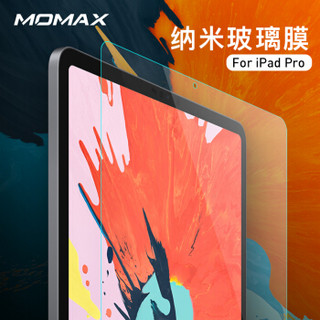 摩米士（MOMAX）苹果新ipad pro11英寸钢化膜 2018新款ipadpro钢化玻璃膜