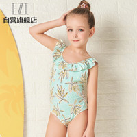 弈姿儿童泳衣 女童宝宝可爱温泉游泳衣 中大童荷叶领三角泳装 EZI18G061 蓝底印花 150cm