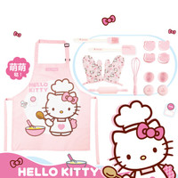 学厨CHEF MADE HELLO KITTY(凯蒂猫)正版授权 儿童亲子蛋糕烘焙工具套装家用KT7071