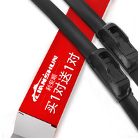 LIANSHUN 利安顺 无骨雨刮器雨刷器24/16买1送1,2对装捷达桑塔纳13-14款/14前昕锐/宝骏560宝骏310W宝骏510科帕奇科沃兹