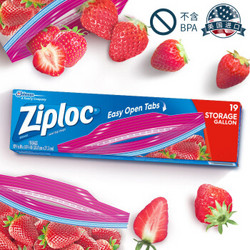 Ziploc 密保诺 食品密封袋 大号19个 非保鲜膜 零食果蔬保鲜袋 密实袋 收纳袋 储奶袋 防潮袋 微波用